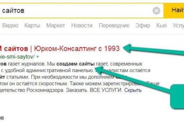 Кракен что это за маркетплейс