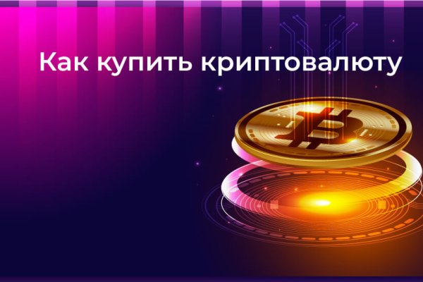 Кракен рабочая ссылка тор