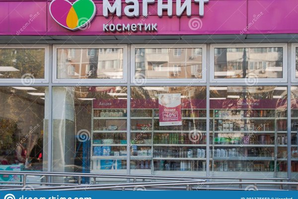 Кракен маркет онион