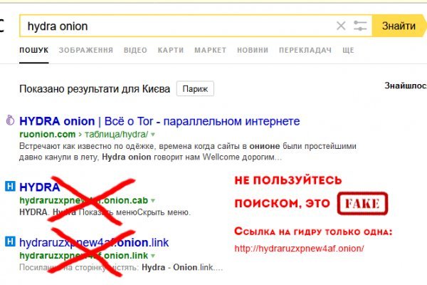 Кракен 12 сайт