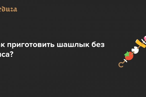 Нарко сайт кракен