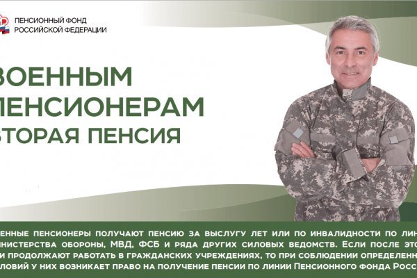 Кракен ссылка gigageek ru