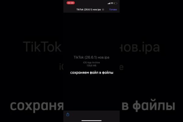 Главная страница кракен