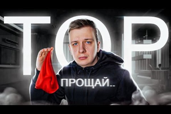 Кракен современный даркнет маркет плейс