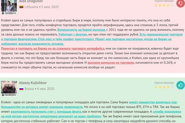 Kra36.cc Вход на сайт главная страница