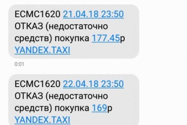 Ссылка в магазин на кракен