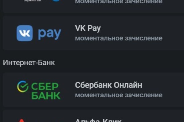 Гидра в даркнете