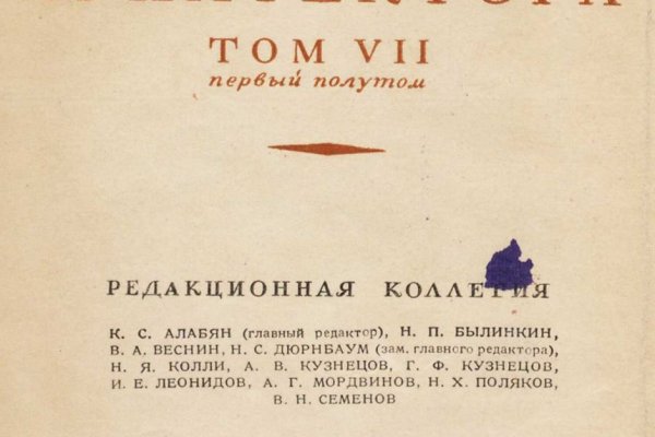 Кракен мониторинг ссылок kraken torion