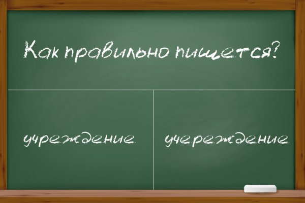 Кракен ссылка прокатис
