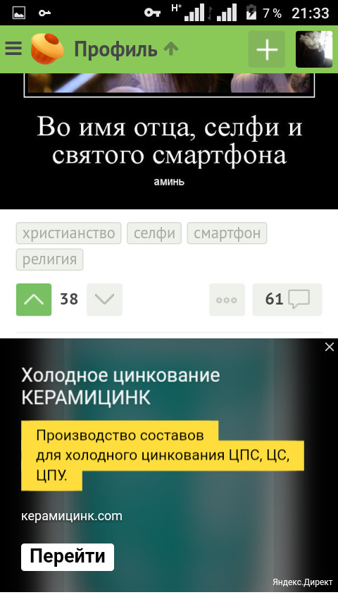 Kra50.at Вход на сайт главная страница