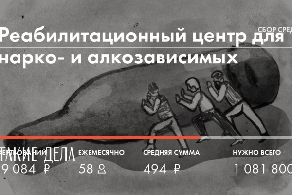 Кракен активная ссылка