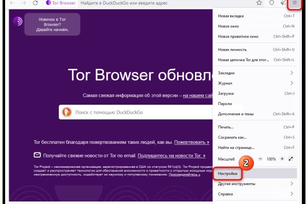 Кракен даркнет отзывы