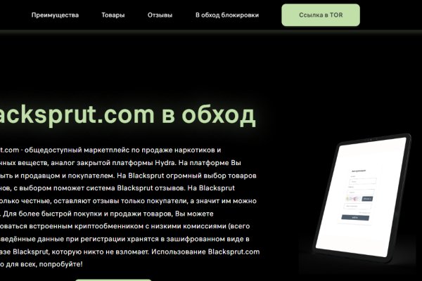 Ссылка на кракен тг
