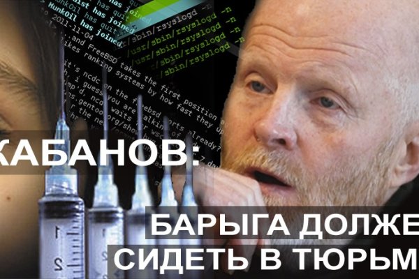 Сайт kraken darknet