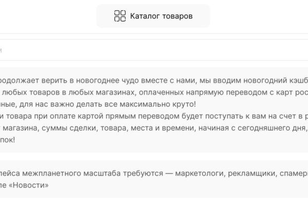 Тор кракен vk2 top