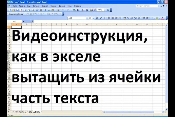 Кракен зеркало 2 веб