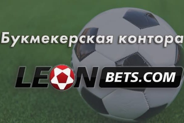 Kraken рабочий