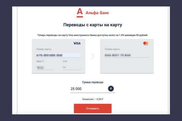 Кракен безопасный вход