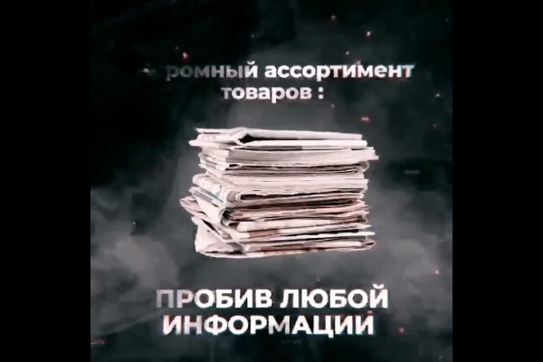 Кракен маркет тор