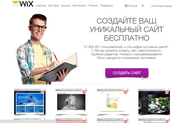 Ссылки в тор