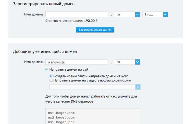 Kraken ссылка onion 2kmp