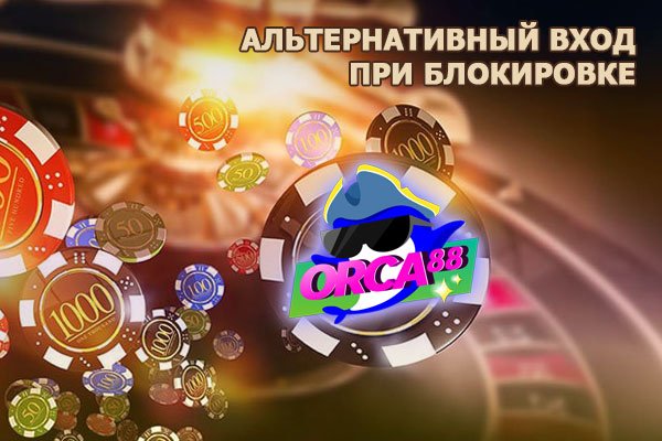Действующие ссылки на кракен