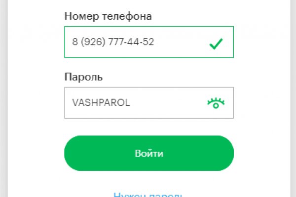 Войти на кракен