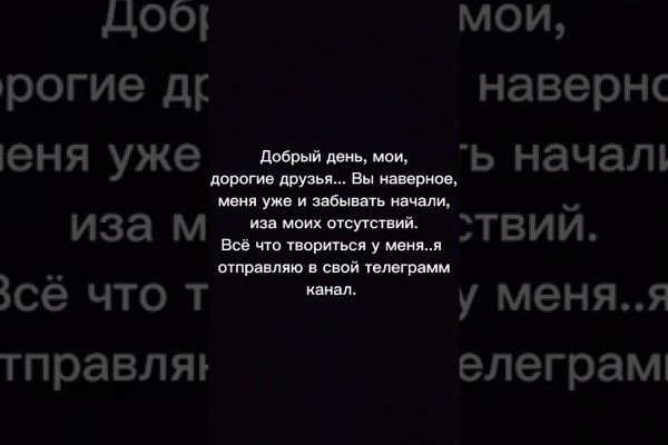 Кракен макет даркнет