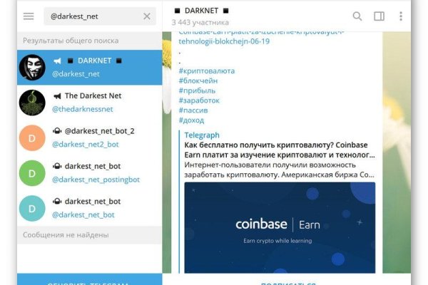 Кракен не работает сегодня