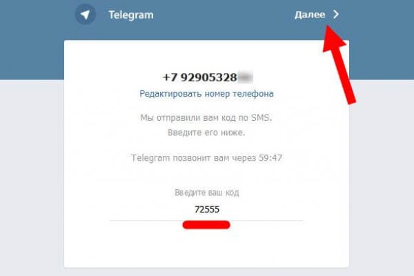 Кракен даркен
