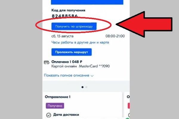 Вход в кракен