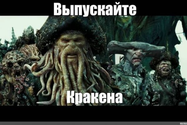 Рабочий сайт kraken