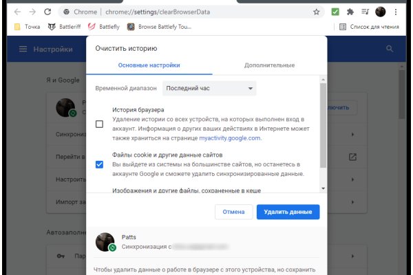 Кракен тор gigageek ru