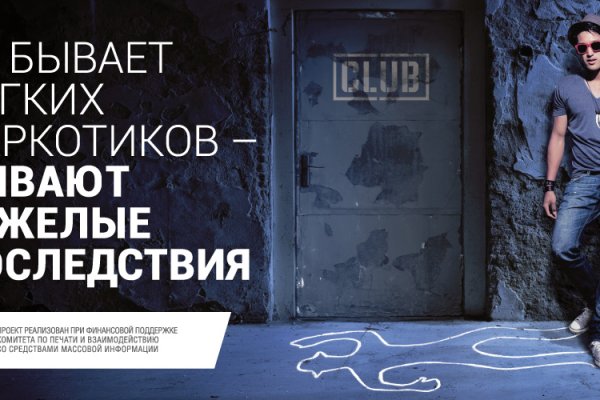 Kra39.cc Вход на сайт главная страница