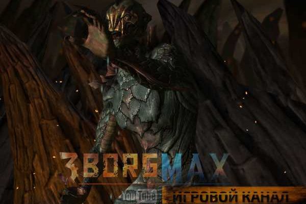 Kraken зайти на сайт