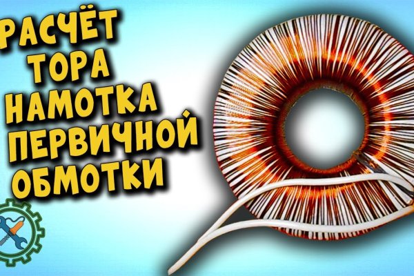 Kraken зайти на сайт