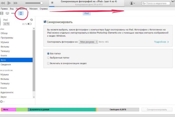 Ссылки даркнета