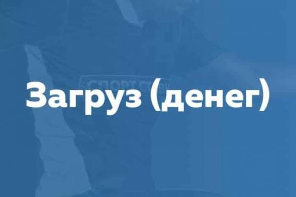 Настоящий сайт kraken