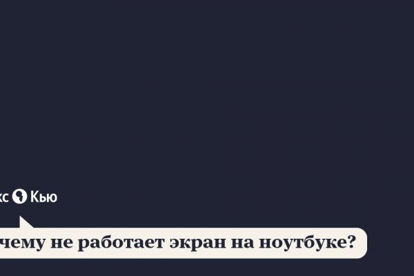 Кракен маркетплейс ассортимент