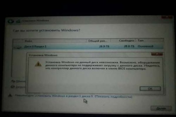 Не работает сайт kraken