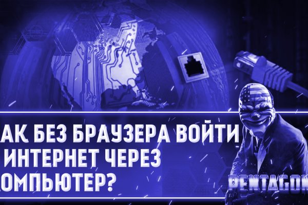 Кракен продает наркотики