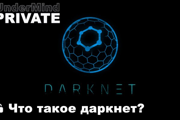 Сайт кракен гидра
