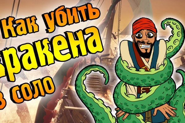 Аналог гидры