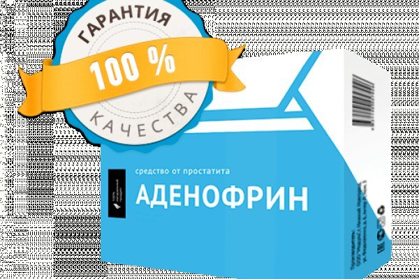 Кракен тор ссылка магазин