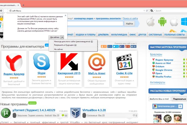 Kraken официальный сайт ссылка через tor