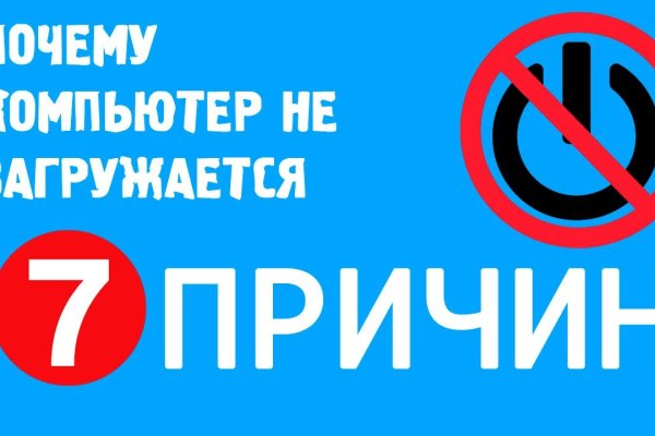 Кракен ссылка официальная