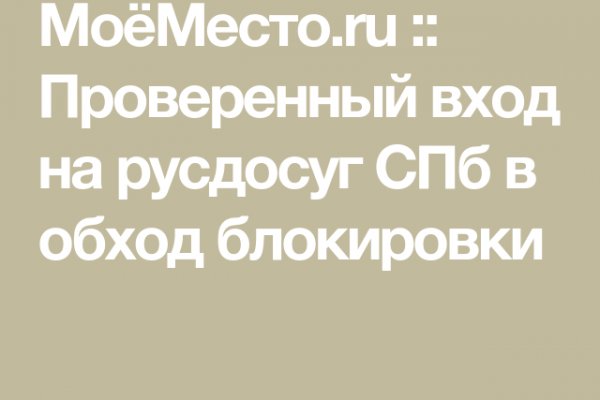 Kra46.cc Вход на сайт главная страница