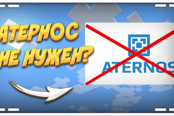 Кракен сайт что