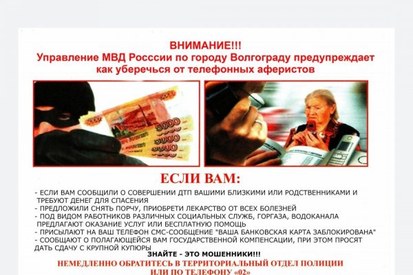 Кракен нарко маркетплейс